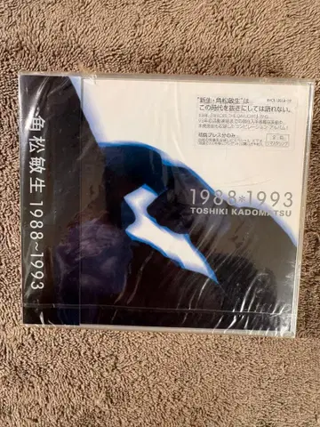 레어 미개봉 카도마츠 토시키/1988~1993