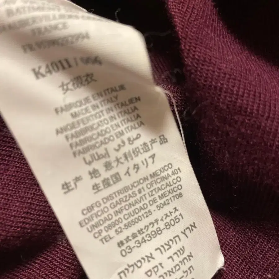 6번째 상품 이미지