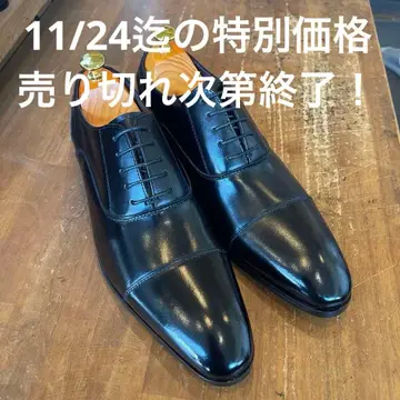 MURATA ORIGINAL 921010 스트레이트 팁 블랙 26