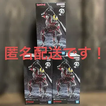 울트라맨 시리즈 호콘 울트라맨 베리알 피규어 3체 세트