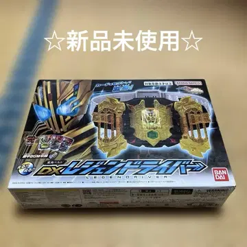 가면라이더 갓챠드 DX 레전드라이버