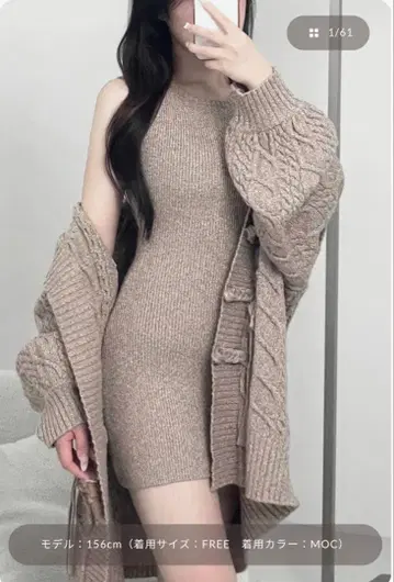 다리치 케이블 앙상블 니트 미니 원피스