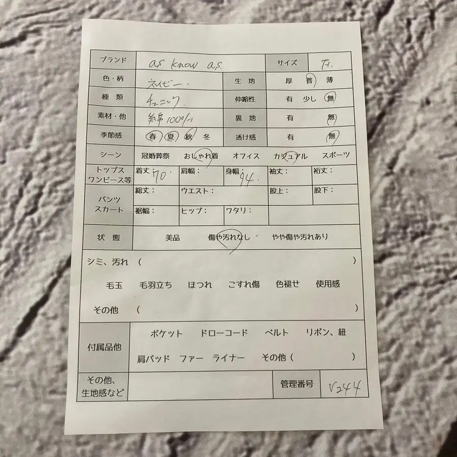 8번째 상품 이미지