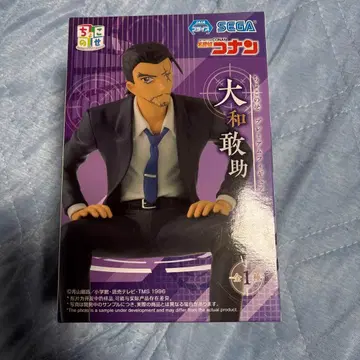 올려놓는 프리미엄 피규어 야마토 칸스케