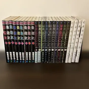 최유기 코믹 23권 세트