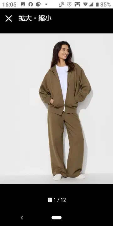 UNIQLO 드라이 맨투맨 릴랙스 후드티 올리브 셋업