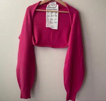 extreme cashmere 익스트림 캐시미어 론 헤르만