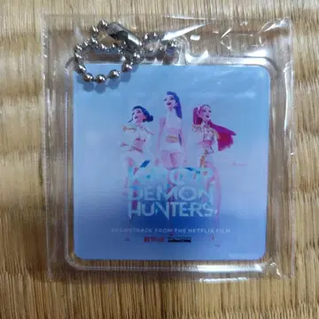 KPOP 걸즈 1 데몬 헌터 키링