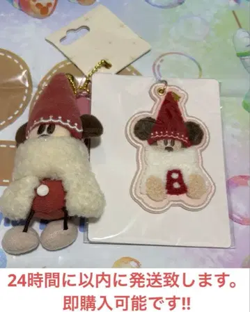 릴루리루 키체인 레드 빨간색 디즈니