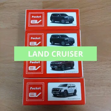 pocket BV TOYOTA 랜드크루저 4대 묶음 판매