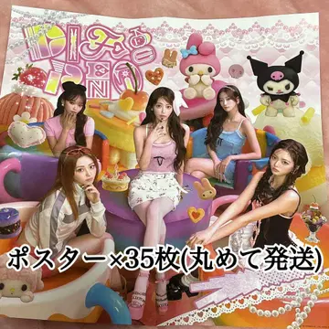 르세라핌 DIFFERENT 메로쿠로반 포스터 35장