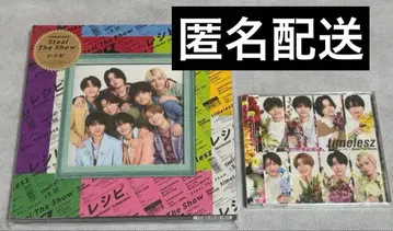 timelesz [ Steal The Show/레시피 ] FC 한정판