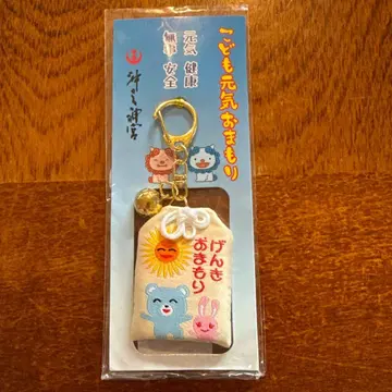 어린이 건강 부적 가라오케 가자!