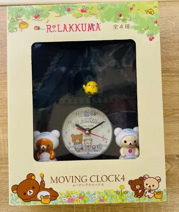 리락쿠마 MOVING CLOCK 4