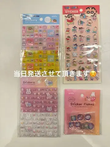 짱구는 못말려(크레용 신짱) 타일 씰 amifa 타일 씰