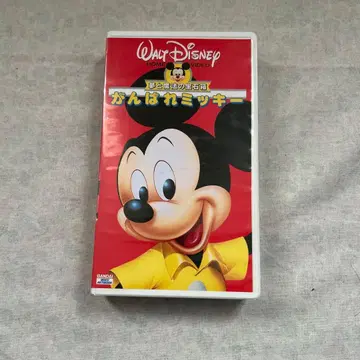 VHS 새상품급 힘내라 미키