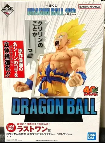 드래곤볼 라스트 원 피규어 제일복권 손오공 기가만가 스트럭처