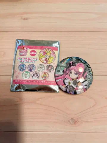 영화 프리큐어 오로라 캔뱃지 컬렉션 큐어 키스