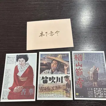 레어 키노시타 케이스케 엽서 3장 세트