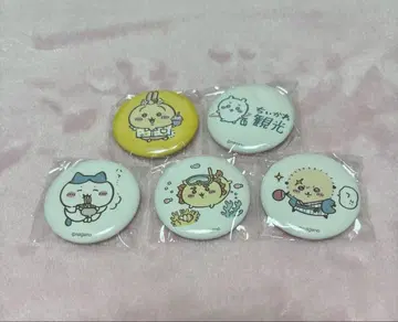 치이카와(먼작귀) 관광 캔뱃지 묶음 판매