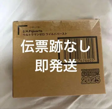 새상품 S.H.Figuarts 울트라맨 제로 와일드 버스트 타마시네이션