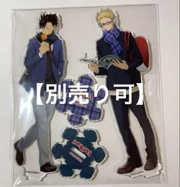 하이큐 아크릴 스탠드 Autumn winter 쿠로오 츠키시마