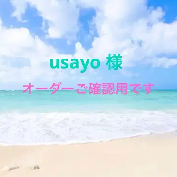 usayo 님의 오더 제품입니다. 코마이누 비즈 자수 핸드메이드