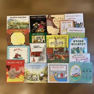 그림책 묶음 판매 18권 세트