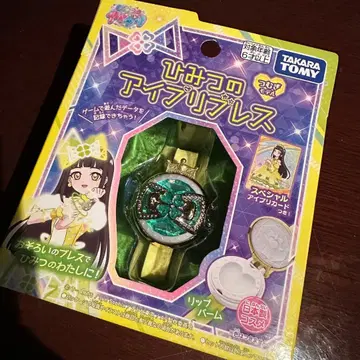 비밀의 아이프리 비밀의 아이프리 블레스 츠무기 모델