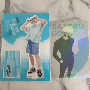 주술회전 카페 아크릴 스탠드 엽서 고죠 사토루 회옥옥절