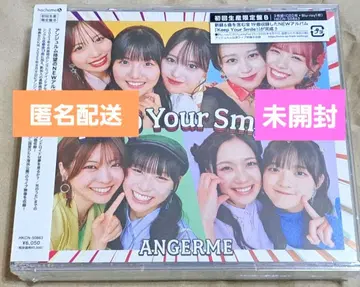 안쥬르므 앨범 Keep Your Smile! 초회 생산 한정판 B