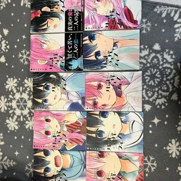 해피 슈가 라이프 코믹스 전권