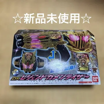 가면라이더 갓챠드 DX 레전드 가면라이저