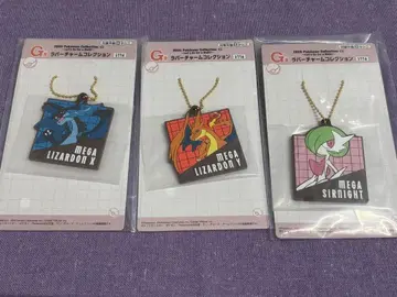 포켓몬 제일복권 G상 가디안 리자몽