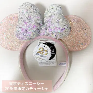 도쿄 디즈니 리조트 디즈니씨 20주년 머리띠 디즈니
