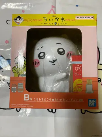 치이카와 제일복권 모두 함께 라멘 B상