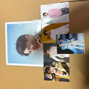 히라노 쇼 King & Prince 시절 사진 5장 클리어 파일