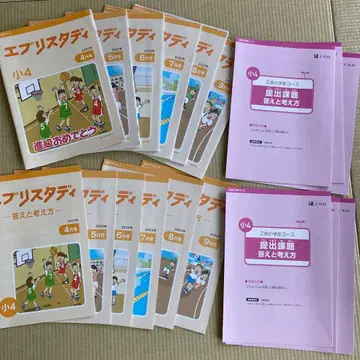 Z 블리스 초등학생 코스 사회 2022년 4월~9월 미기입