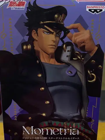 Mometria 쿠죠 죠타로 피규어