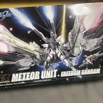 HG METEOR UNIT + FREEDOM GUNDAM
