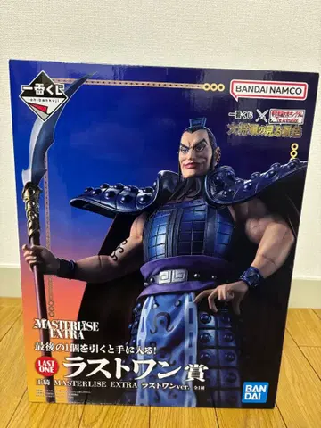 킹덤 제일복권 라스트 원 오키 장군