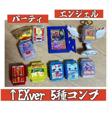 고치조 파티 세트 01 EXver 엔젤ver 세트