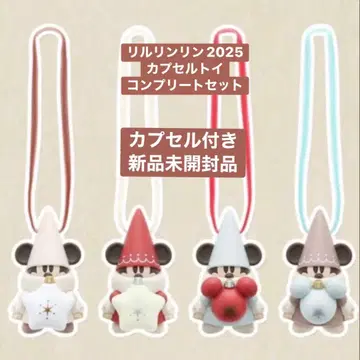 릴린린 캡슐 토이 2025 컴플리트 4종류 디즈니 크리스마스