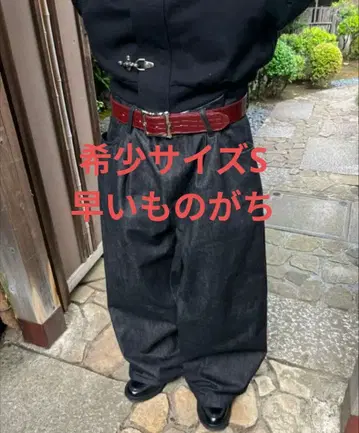 traum 리지드 데님