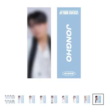 미개봉 ATEEZ IN YOUR FANTASY 슬로건 타월 종호