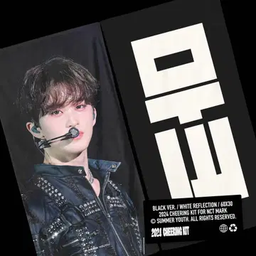 마크 마스터 슬로건 미사용 새상품