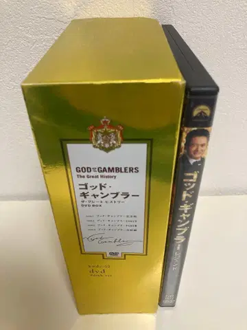 [갓 갬블러/더 그레이트 히스토리+갓 갬블러 레전드]