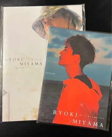 미야마 료키 메모리얼 북 2권