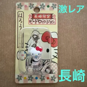 지역 한정 키티 나가사키 한정판 비드러 버전 지퍼 마스코트 끈