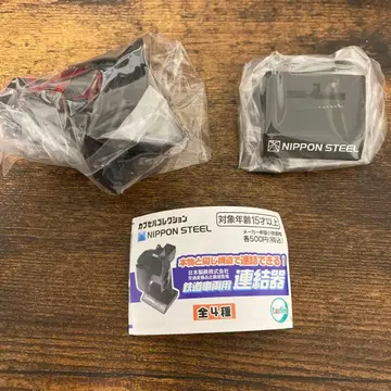 일본제 철도 차량용 커플러 가챠 밀착식 커플러 블랙 2개 세트